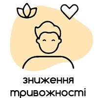anxienty-and-panic-attacks-ukr