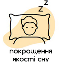 improoving-dream-quality-ukr